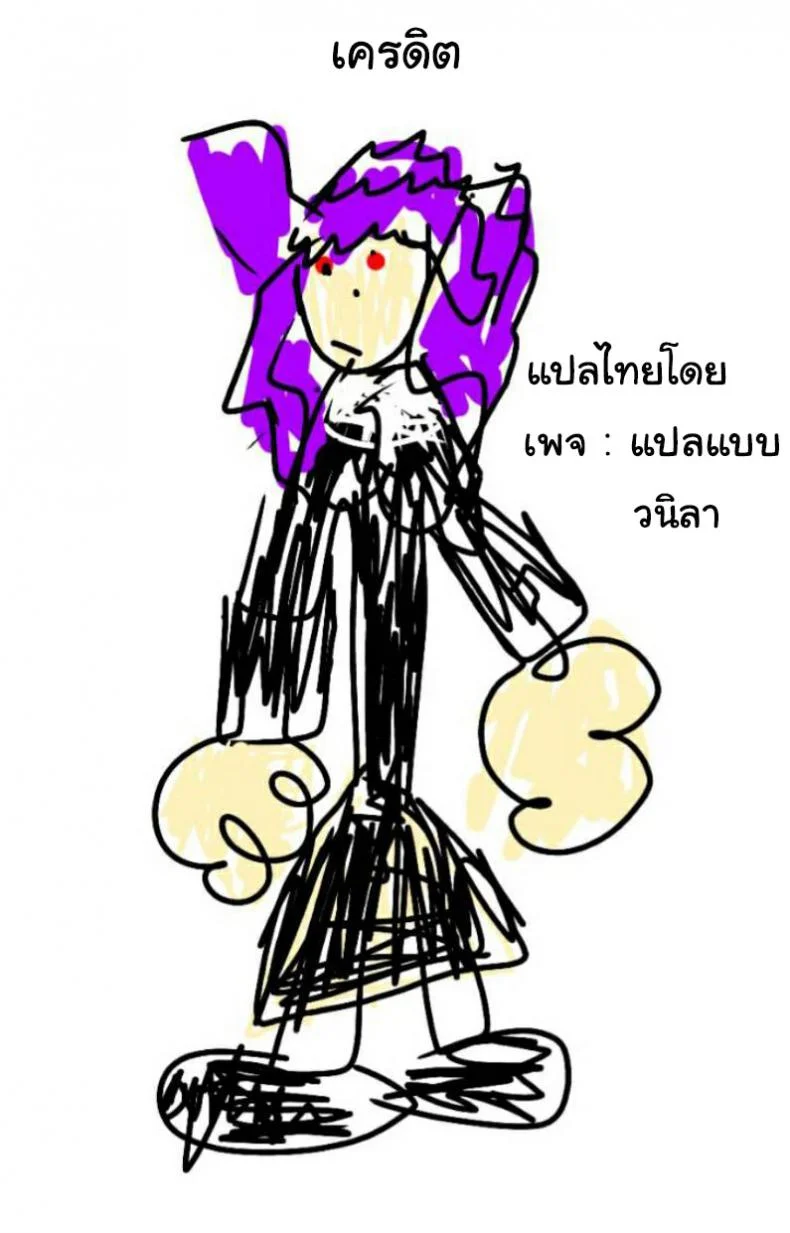 น้องสาวของผมคูณเลขได้นะ [squeezecandyheaven (Ichihaya)] Imouto wa Kakezan ga Dekiru หน้า 30