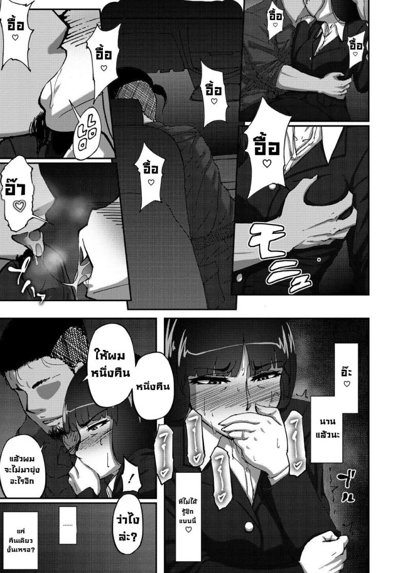 เรื่องลับหลังที่ไม่รู้ [Sobabu (Rasson)] Nishizumi Shiho no Shirubeki ja Nakatta Koto Geเรื่องลับหลังที่ไม่รู้ 1 หน้า 8