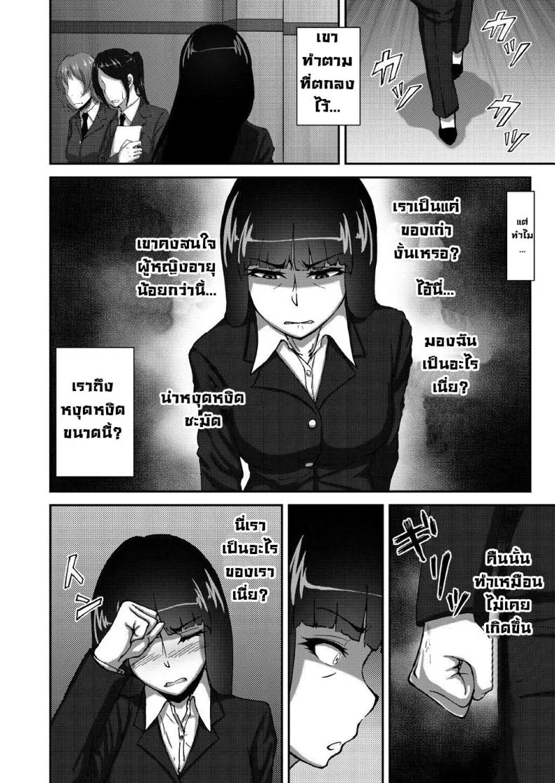 เรื่องลับหลังที่ไม่รู้ [Sobabu (Rasson)] Nishizumi Shiho no Shirubeki ja Nakatta Koto Geเรื่องลับหลังที่ไม่รู้ 1 หน้า 13