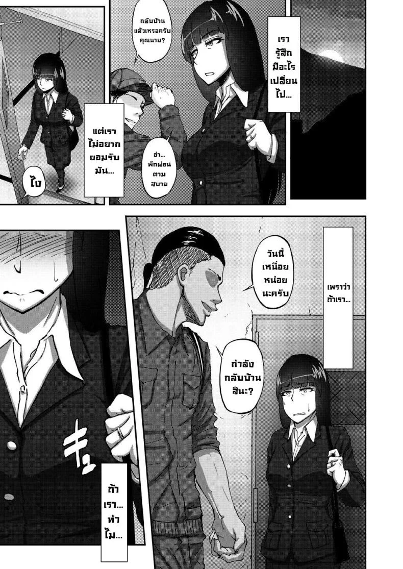 เรื่องลับหลังที่ไม่รู้ [Sobabu (Rasson)] Nishizumi Shiho no Shirubeki ja Nakatta Koto Geเรื่องลับหลังที่ไม่รู้ 1 หน้า 14