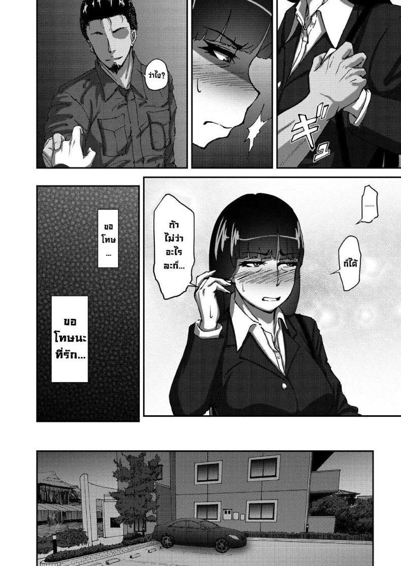 เรื่องลับหลังที่ไม่รู้ [Sobabu (Rasson)] Nishizumi Shiho no Shirubeki ja Nakatta Koto Geเรื่องลับหลังที่ไม่รู้ 1 หน้า 17