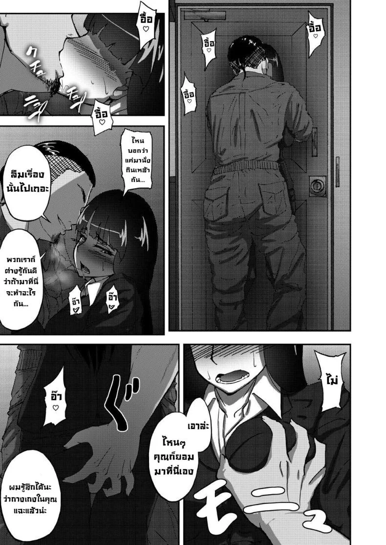 เรื่องลับหลังที่ไม่รู้ [Sobabu (Rasson)] Nishizumi Shiho no Shirubeki ja Nakatta Koto Geเรื่องลับหลังที่ไม่รู้ 1 หน้า 18