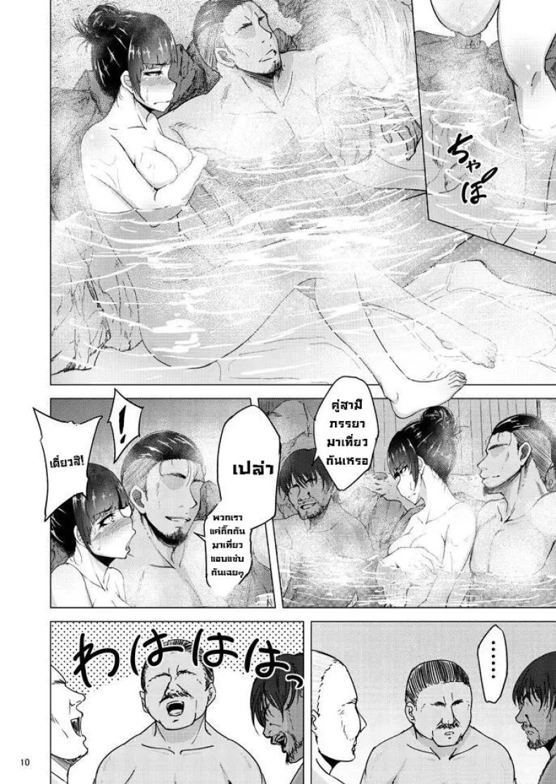 เรื่องลับหลังที่ไม่รู้ [Sobabu (Rasson)] Nishizumi Shiho no Shirubeki ja Nakatta Koto Geเรื่องลับหลังที่ไม่รู้ 3 หน้า 7