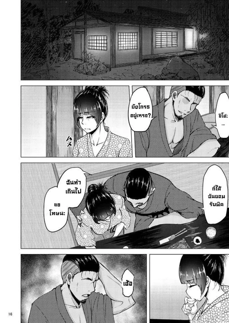 เรื่องลับหลังที่ไม่รู้ [Sobabu (Rasson)] Nishizumi Shiho no Shirubeki ja Nakatta Koto Geเรื่องลับหลังที่ไม่รู้ 3 หน้า 13