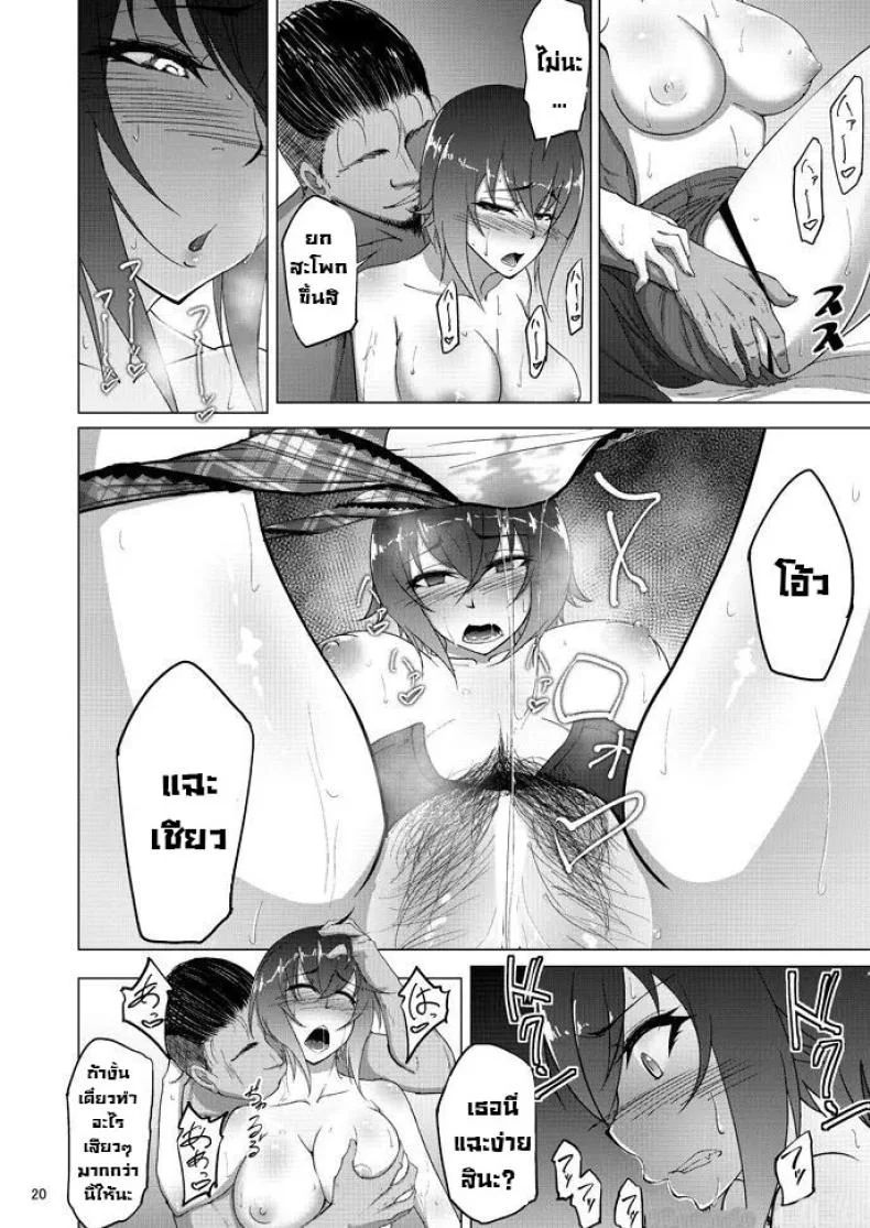 เรื่องลับหลังที่ไม่รู้ [Sobabu (Rasson)] Nishizumi Shiho no Shirubeki ja Nakatta Koto Geเรื่องลับหลังที่ไม่รู้ 4 หน้า 18