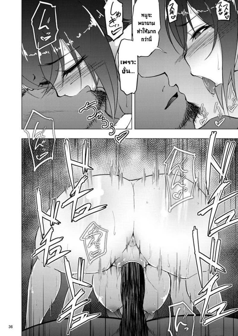 เรื่องลับหลังที่ไม่รู้ [Sobabu (Rasson)] Nishizumi Shiho no Shirubeki ja Nakatta Koto Geเรื่องลับหลังที่ไม่รู้ 4 หน้า 34