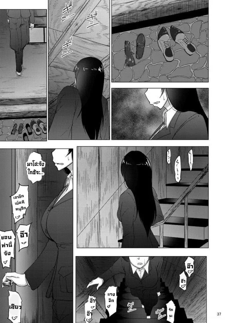 เรื่องลับหลังที่ไม่รู้ [Sobabu (Rasson)] Nishizumi Shiho no Shirubeki ja Nakatta Koto Geเรื่องลับหลังที่ไม่รู้ 4 หน้า 35
