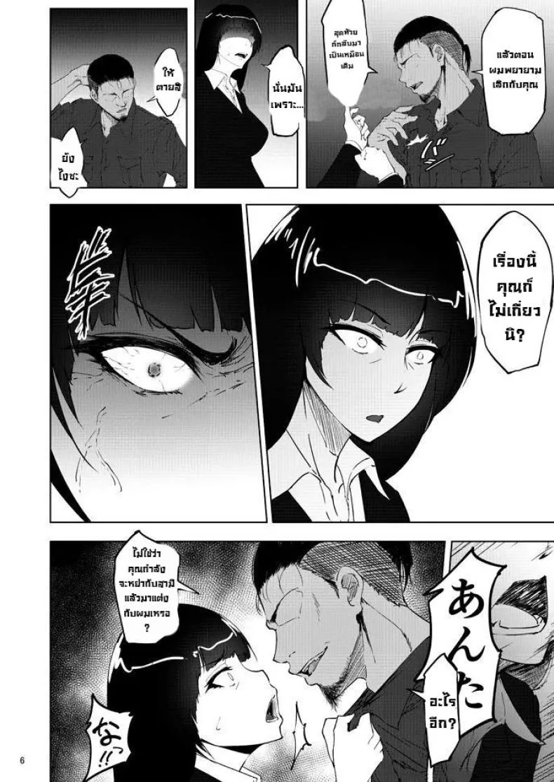 เรื่องลับหลังที่ไม่รู้ [Sobabu (Rasson)] Nishizumi Shiho no Shirubeki ja Nakatta Koto Geเรื่องลับหลังที่ไม่รู้ 5.1 หน้า 4