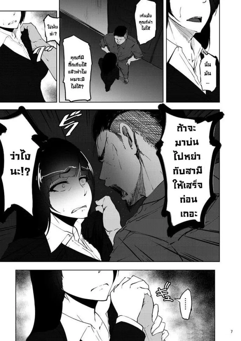 เรื่องลับหลังที่ไม่รู้ [Sobabu (Rasson)] Nishizumi Shiho no Shirubeki ja Nakatta Koto Geเรื่องลับหลังที่ไม่รู้ 5.1 หน้า 5