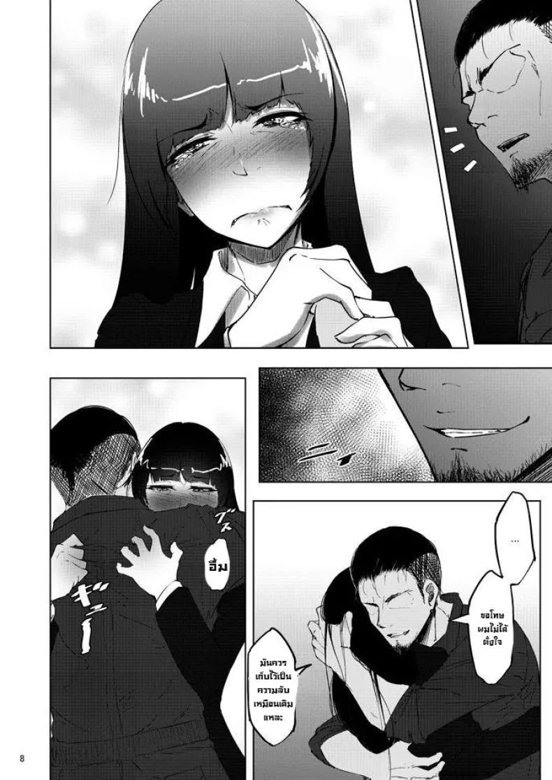 เรื่องลับหลังที่ไม่รู้ [Sobabu (Rasson)] Nishizumi Shiho no Shirubeki ja Nakatta Koto Geเรื่องลับหลังที่ไม่รู้ 5.1 หน้า 6