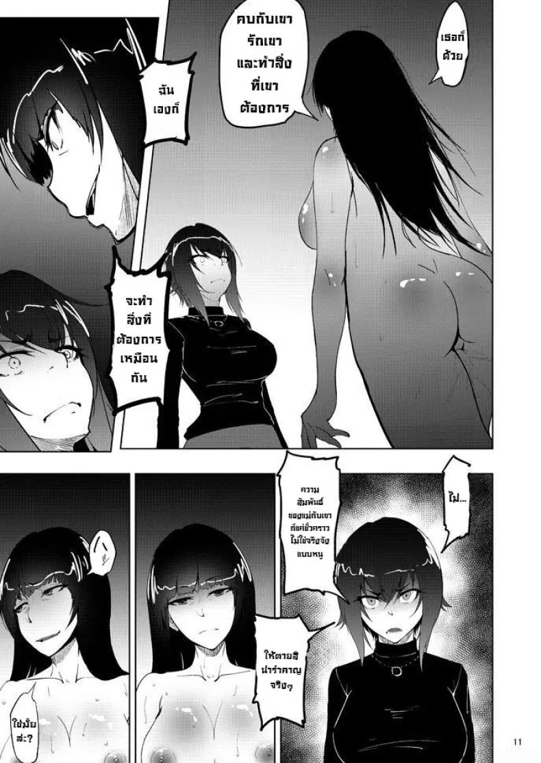 เรื่องลับหลังที่ไม่รู้ [Sobabu (Rasson)] Nishizumi Shiho no Shirubeki ja Nakatta Koto Geเรื่องลับหลังที่ไม่รู้ 5.1 หน้า 9