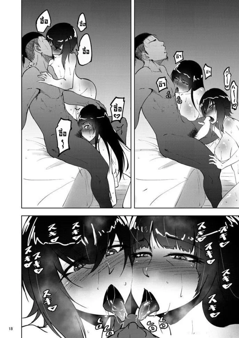 เรื่องลับหลังที่ไม่รู้ [Sobabu (Rasson)] Nishizumi Shiho no Shirubeki ja Nakatta Koto Geเรื่องลับหลังที่ไม่รู้ 5.1 หน้า 16