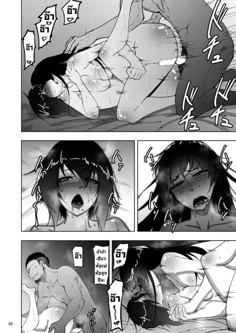 เรื่องลับหลังที่ไม่รู้ [Sobabu (Rasson)] Nishizumi Shiho no Shirubeki ja Nakatta Koto Geเรื่องลับหลังที่ไม่รู้ 5.1 หน้า 18