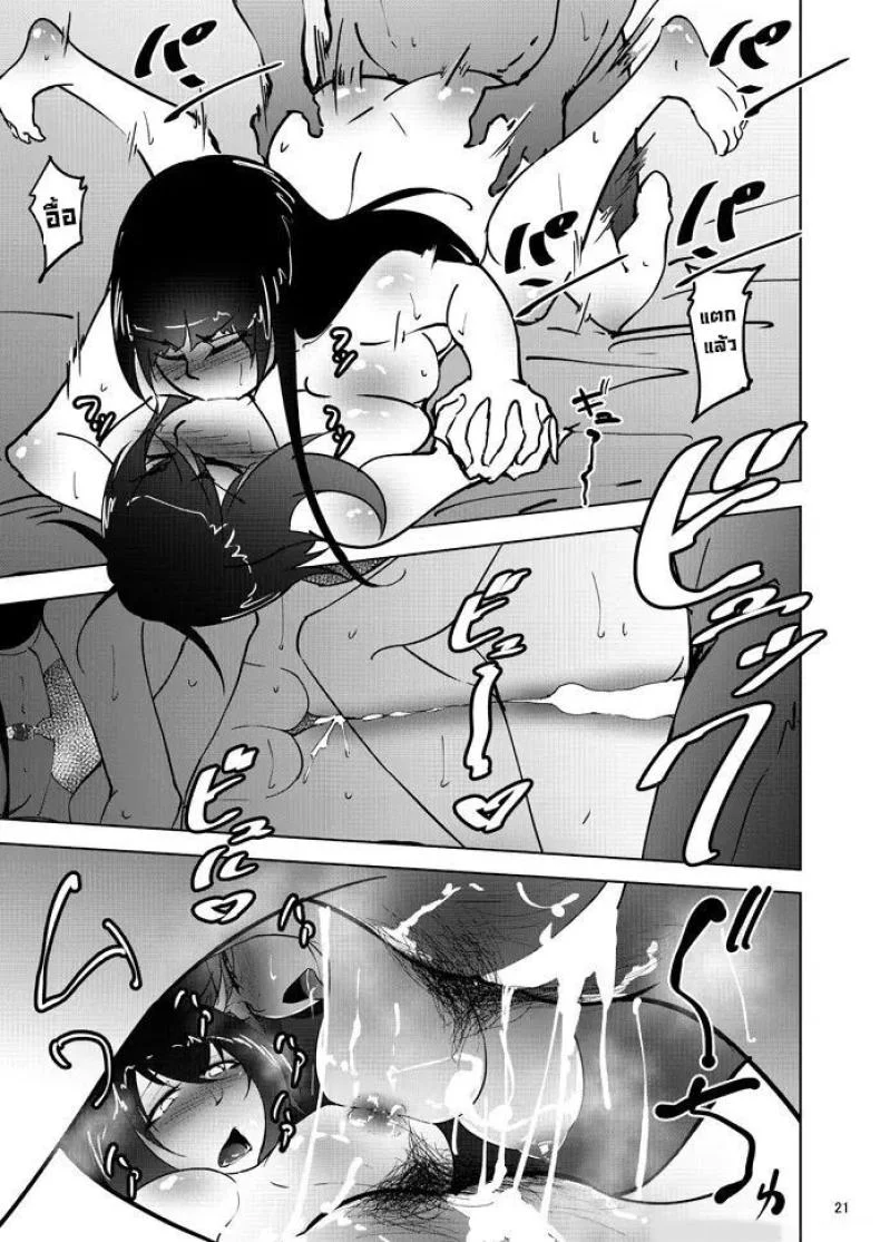 เรื่องลับหลังที่ไม่รู้ [Sobabu (Rasson)] Nishizumi Shiho no Shirubeki ja Nakatta Koto Geเรื่องลับหลังที่ไม่รู้ 5.1 หน้า 19