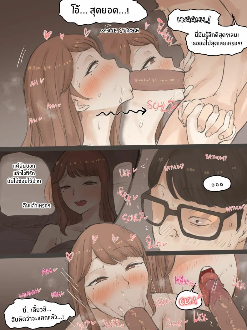ความทรงจำตลอดมา [Laliberte] 18d0j หน้า 21
