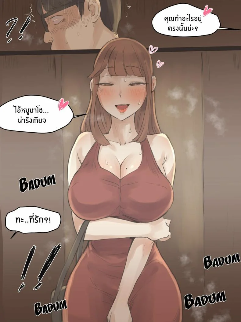 ความทรงจำตลอดมา [Laliberte] 18d0j หน้า 56