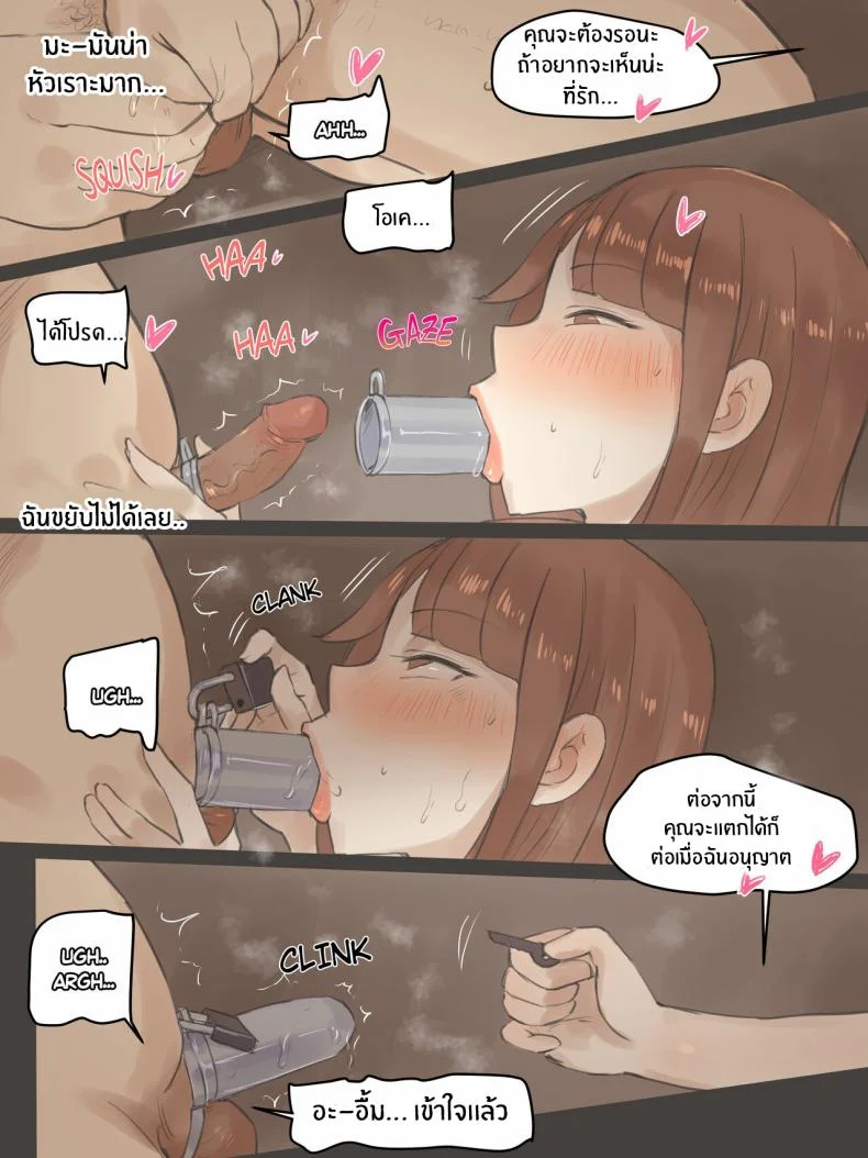 ความทรงจำตลอดมา [Laliberte] 18d0j หน้า 61