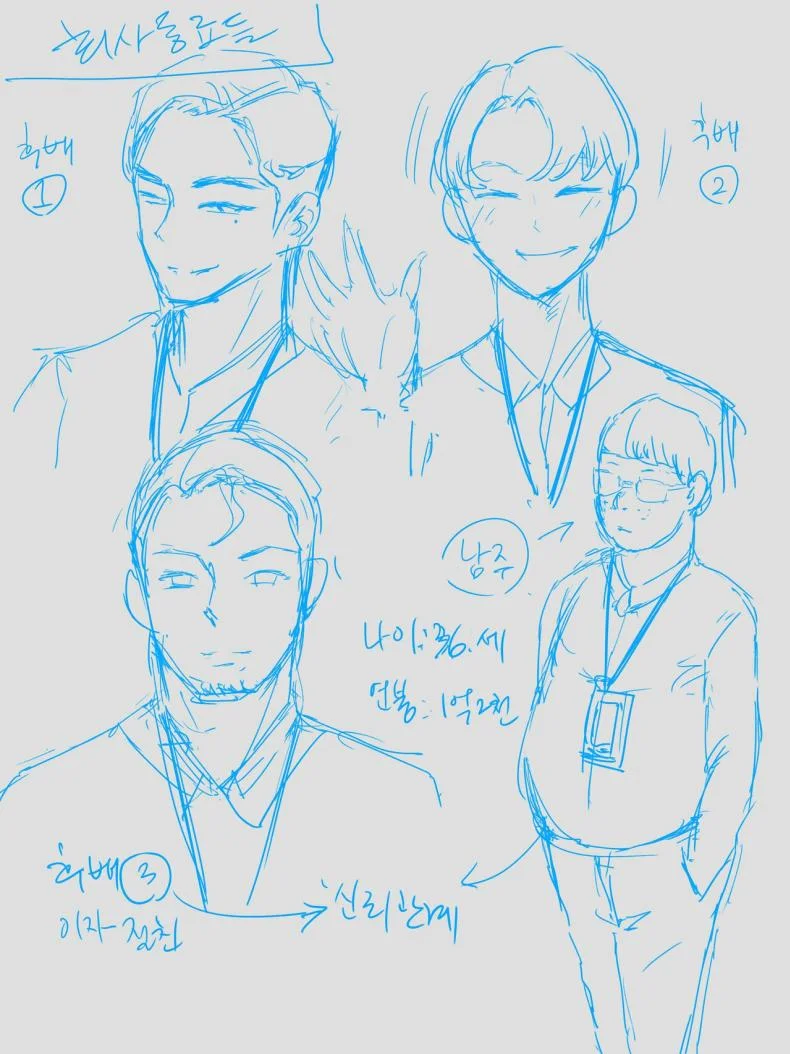 ความทรงจำตลอดมา [Laliberte] 18d0j หน้า 78