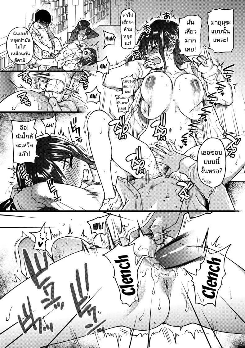 ขอเป็นส่วนนึงในกลุ่มนี้ได้มั้ยคะ [Okina Keikaku (Shiwasu no Okina)] Watashi o Ecchi no Nakama ni Irete Kudasai  Please Let Me Be a Part of your Sex Group หน้า 6