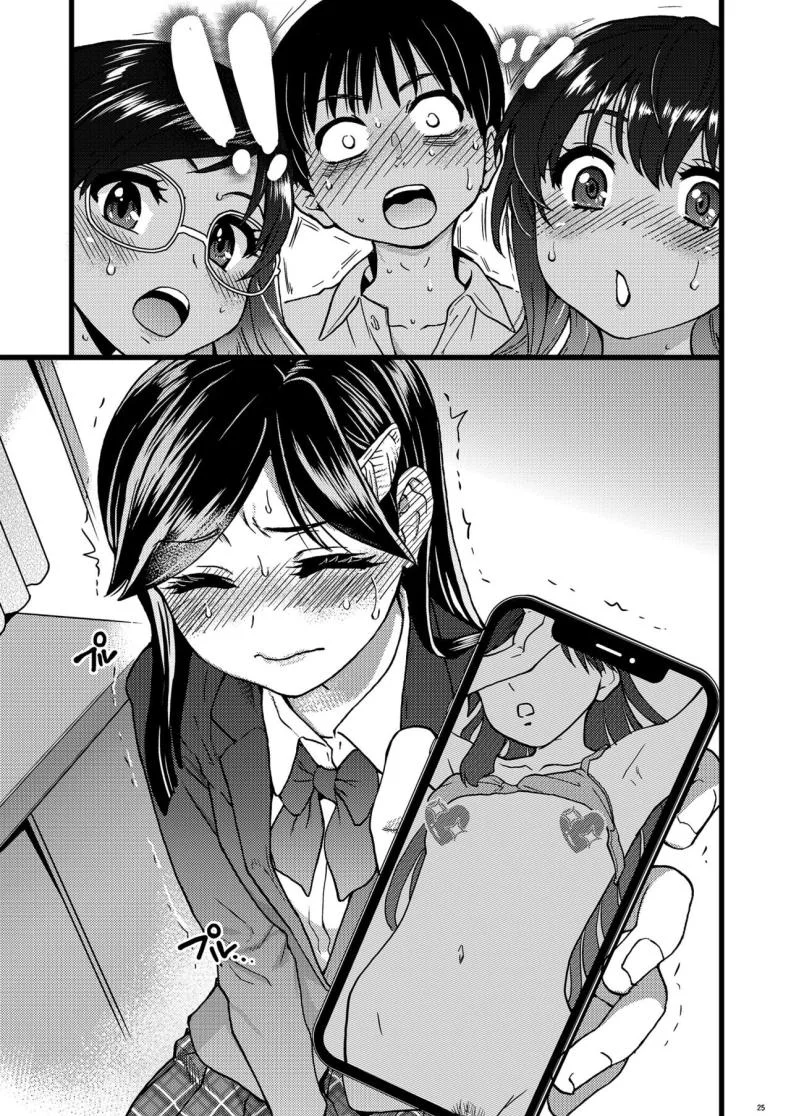 ขอเป็นส่วนนึงในกลุ่มนี้ได้มั้ยคะ [Okina Keikaku (Shiwasu no Okina)] Watashi o Ecchi no Nakama ni Irete Kudasai  Please Let Me Be a Part of your Sex Group หน้า 18