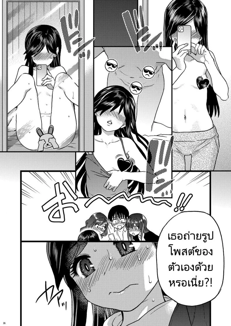 ขอเป็นส่วนนึงในกลุ่มนี้ได้มั้ยคะ [Okina Keikaku (Shiwasu no Okina)] Watashi o Ecchi no Nakama ni Irete Kudasai  Please Let Me Be a Part of your Sex Group หน้า 19