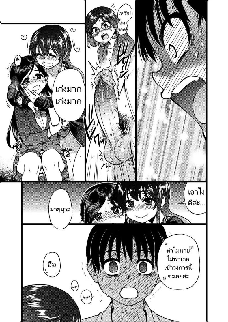 ขอเป็นส่วนนึงในกลุ่มนี้ได้มั้ยคะ [Okina Keikaku (Shiwasu no Okina)] Watashi o Ecchi no Nakama ni Irete Kudasai  Please Let Me Be a Part of your Sex Group หน้า 24