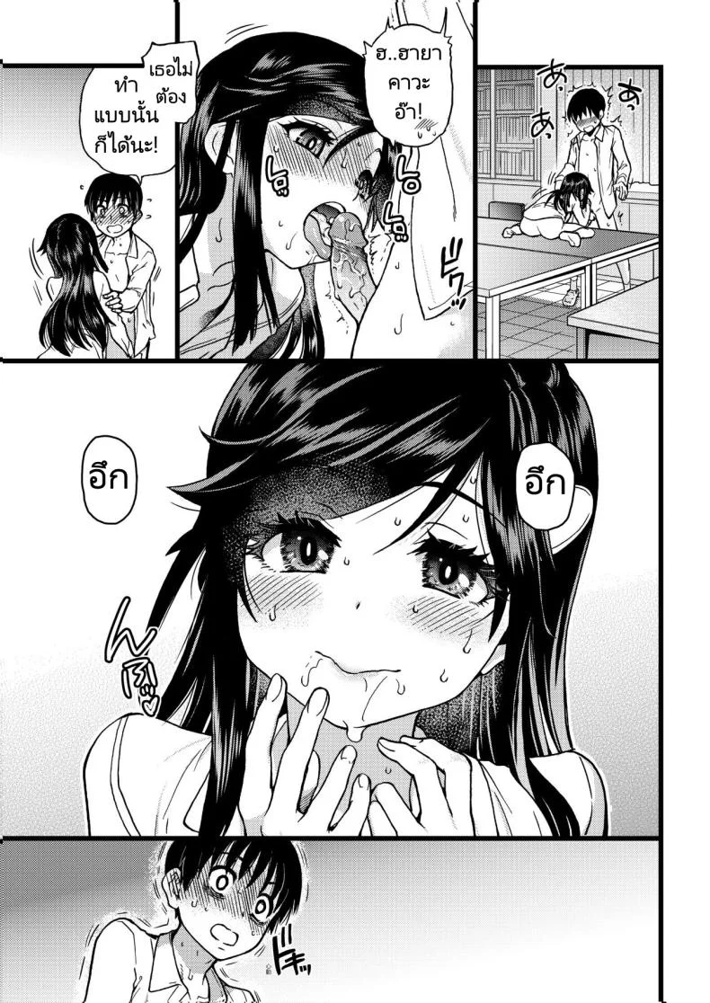 ขอเป็นส่วนนึงในกลุ่มนี้ได้มั้ยคะ [Okina Keikaku (Shiwasu no Okina)] Watashi o Ecchi no Nakama ni Irete Kudasai  Please Let Me Be a Part of your Sex Group หน้า 40