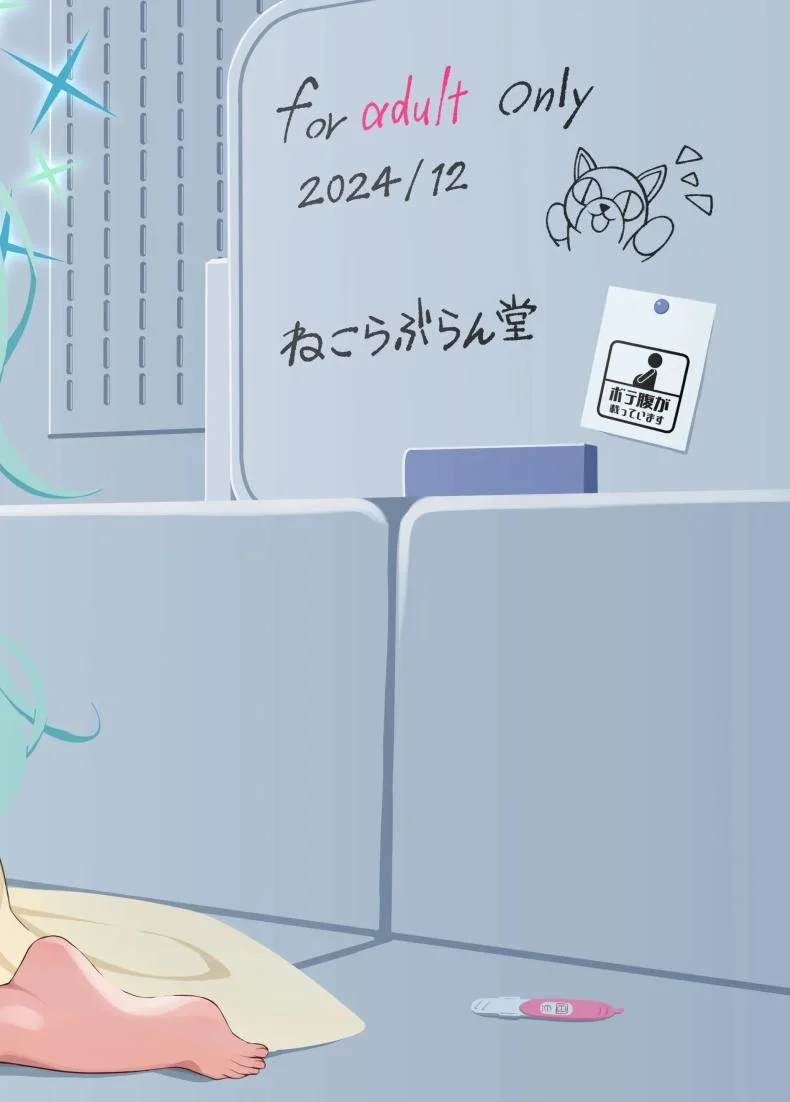 ท้องนุ่มๆของฮิโยริ[Nekolovelandou (Nekojima)] Hiyori no Mochi Mochi Onaka o Haramaseru Hon หน้า 20