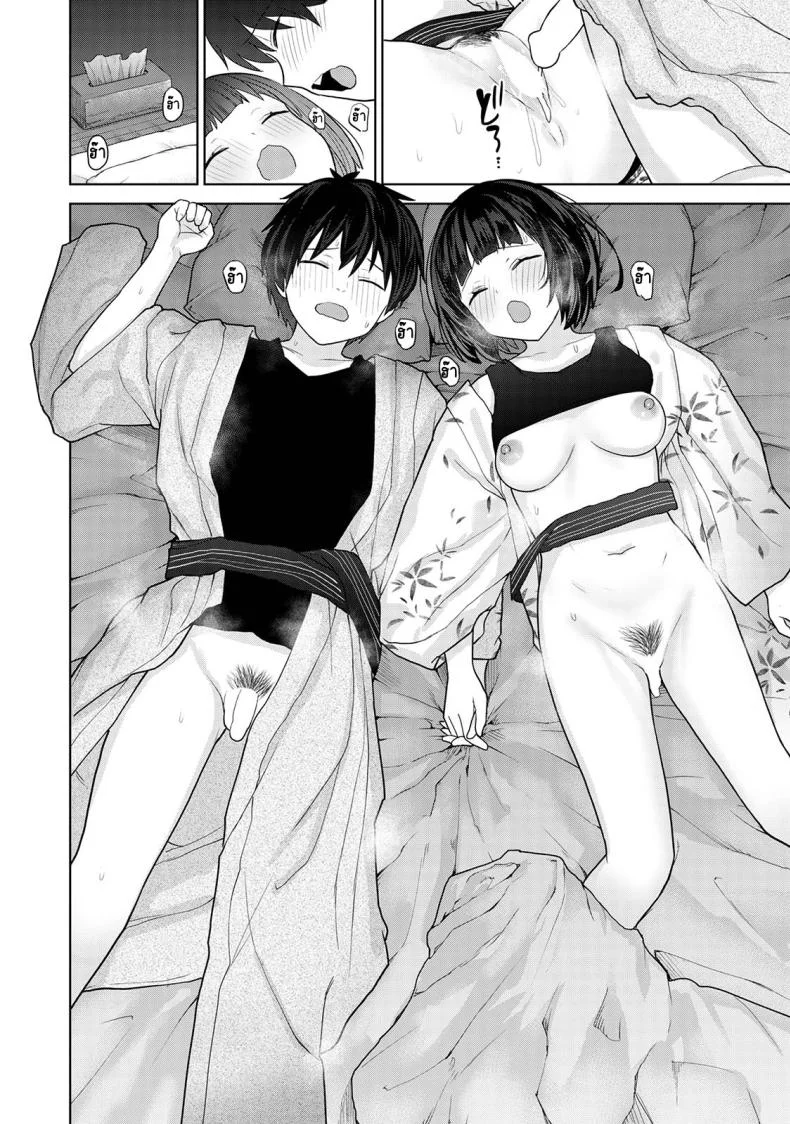 ตั้งแต่วันนี้ไปคือครอบครัวและคนรัก [Azuse] Kyou kara Kazoku, Soshite Koibitoตั้งแต่วันนี้ไปคือครอบครัวและคนรัก 14 หน้า 27
