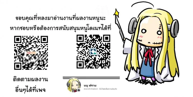 ฉันจะมีเสน่ห์บ้างมั้ยนะ [Mitsume no Mitsumame (Yoikorogashi)] Watashi datte Otoko no Hito o Hikitsuketaiฉันจะมีเสน่ห์บ้างมั้ยนะ 2 หน้า 79