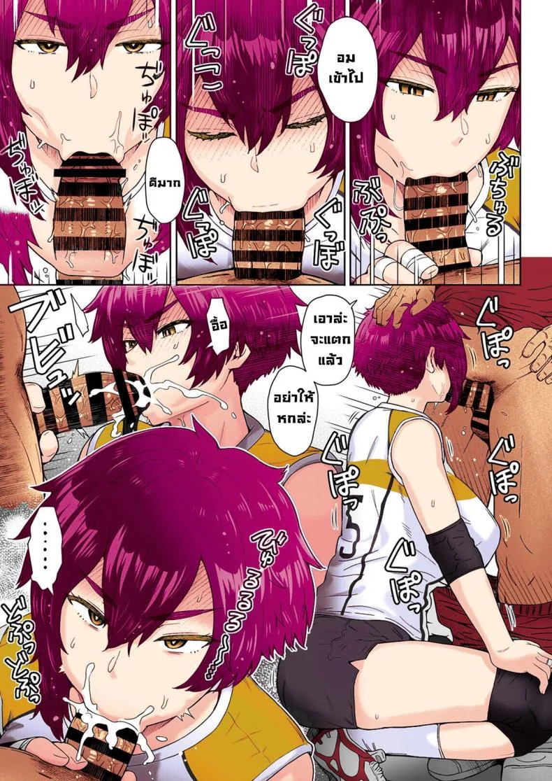 แฟนสาวตัวสูงมีอะไรลับหลังเรา [Eight Beat (Itou Eight)] Fuaiso de Senotakai Kanojo ga Ore no Shiranai Ma ni… - My Unfriendly Tall Girlfriend Became Like That Behind My Backแฟนสาวตัวสูงมีอะไรลับหลังเรา 1 หน้า 20