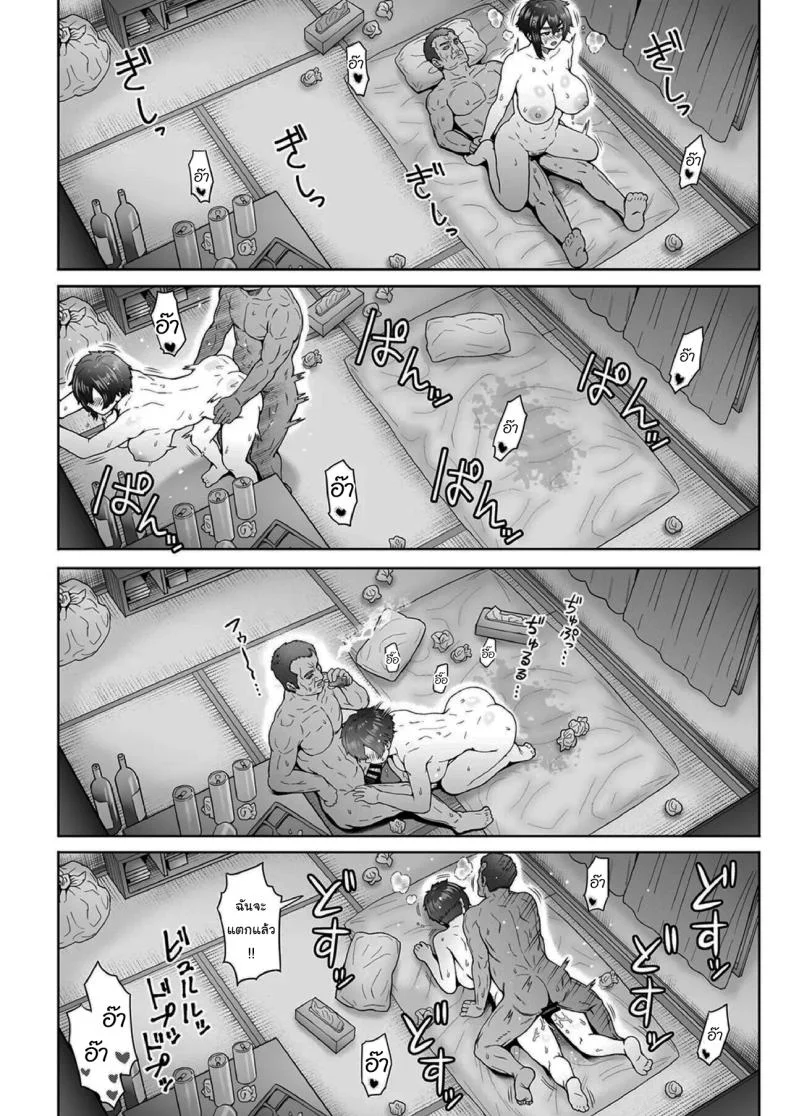 แฟนสาวตัวสูงมีอะไรลับหลังเรา [Eight Beat (Itou Eight)] Fuaiso de Senotakai Kanojo ga Ore no Shiranai Ma ni… - My Unfriendly Tall Girlfriend Became Like That Behind My Backแฟนสาวตัวสูงมีอะไรลับหลังเรา 2 หน้า 21