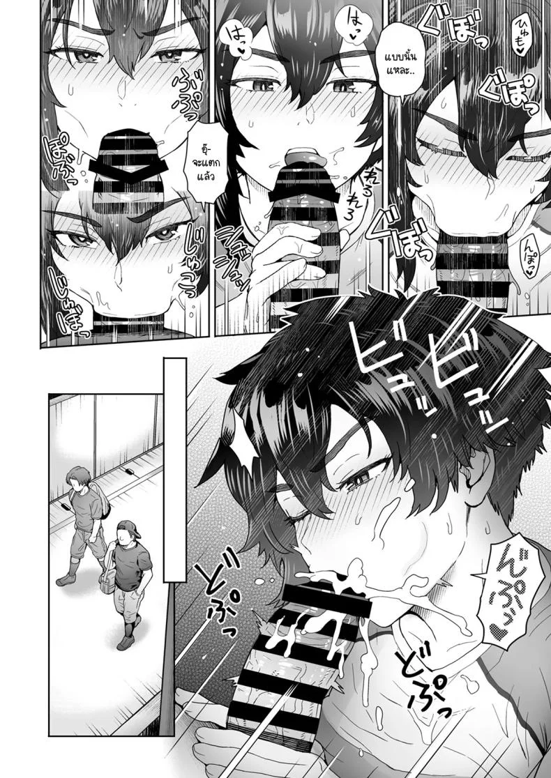 แฟนสาวตัวสูงมีอะไรลับหลังเรา [Eight Beat (Itou Eight)] Fuaiso de Senotakai Kanojo ga Ore no Shiranai Ma ni… - My Unfriendly Tall Girlfriend Became Like That Behind My Backแฟนสาวตัวสูงมีอะไรลับหลังเรา 3 หน้า 15