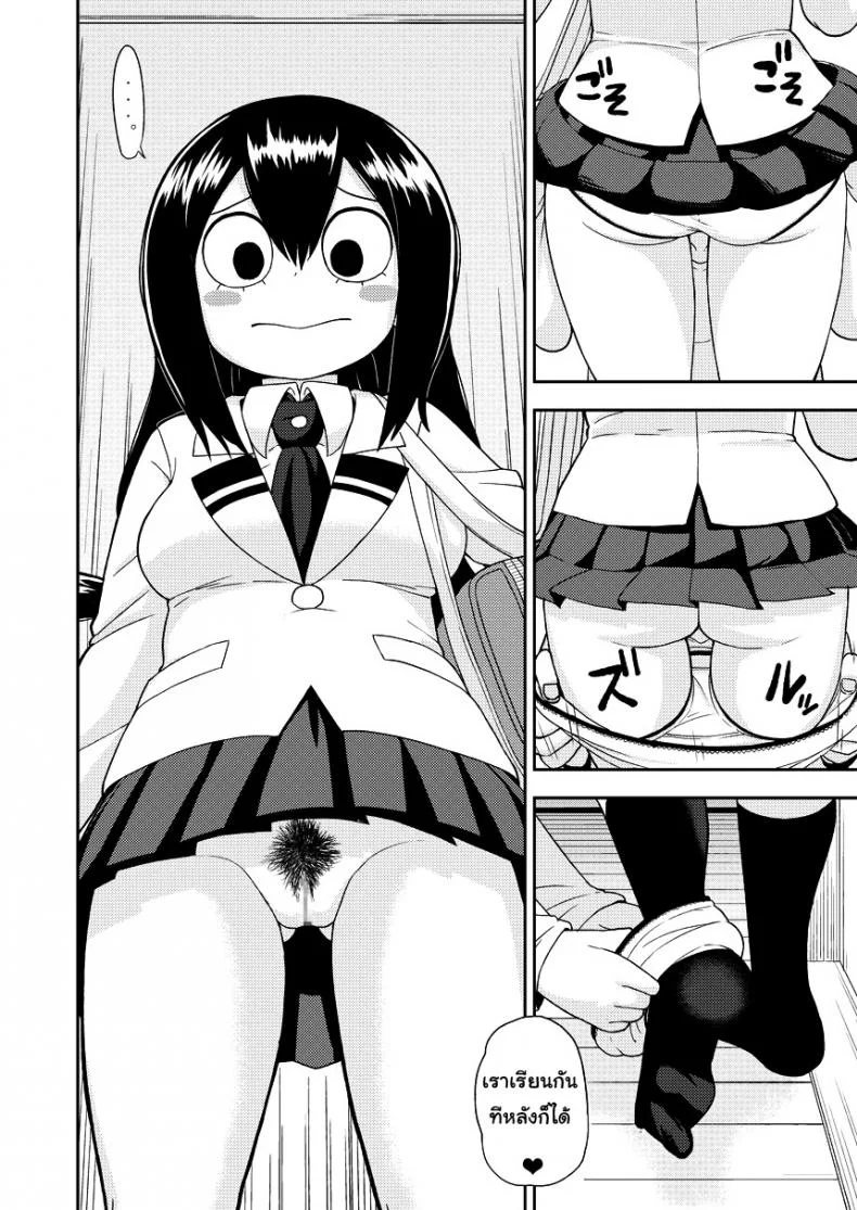 พลังเพิ่งตื่น ได้หื่นซะที [Leonard 16 Sei] Tsuyu Biyori ~Katei Kyoushi No Oshigoto~ (My Hero Academia) หน้า 5
