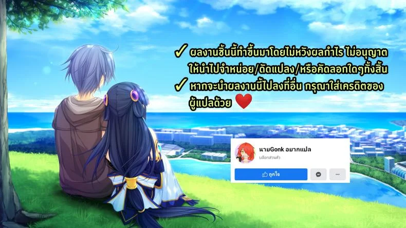 หน้าที่ของเลขานุการ [ZIGZAG (Hirno)] Hishokan no Oshigoto - Secretarial Duties (Azur Lane) หน้า 26
