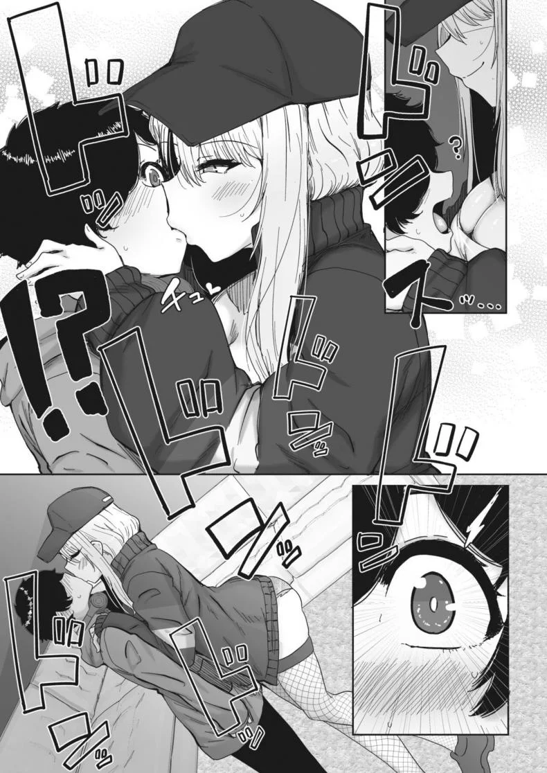 สนุกในแบบของผู้ใหญ่ [Bakuya] Baibusuageageota Yuu Gal หน้า 6
