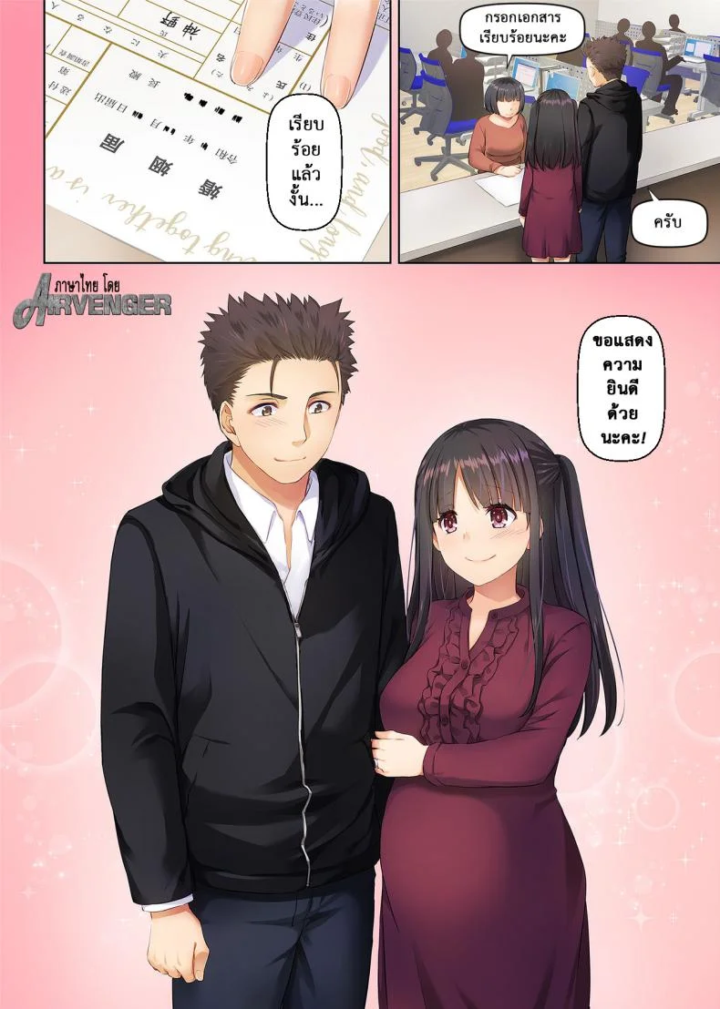 เจอเธอที่กลางทาง [Digital Lover (Nakajima Yuka)] Wakeari Shoujo to Dousei Seikatsu DLO-11 หน้า 74