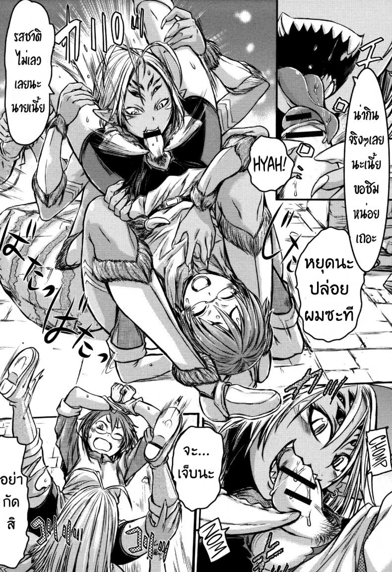 ปี้สาวแมงมุม ขยุ้มบนหลังคา [Ishino Kanon] Regina Ragno - The Eight-Legged Woman's Territory (Monster Musume to no Kougou) หน้า 8