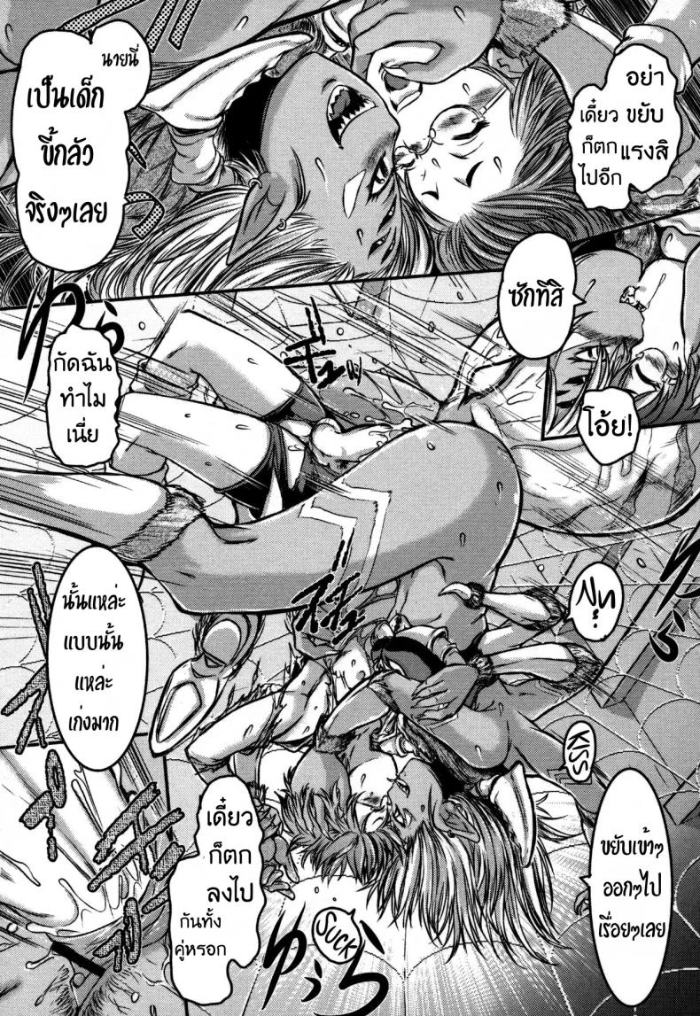 ปี้สาวแมงมุม ขยุ้มบนหลังคา [Ishino Kanon] Regina Ragno - The Eight-Legged Woman's Territory (Monster Musume to no Kougou) หน้า 15