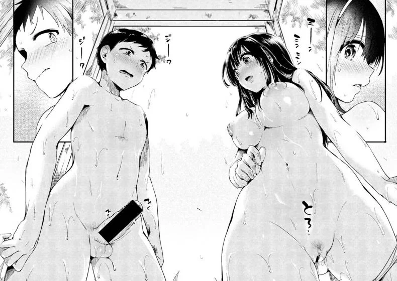 ร้อนนี้มีรักในตู้ [doumou] Natsu to Hako Summer and Box หน้า 17