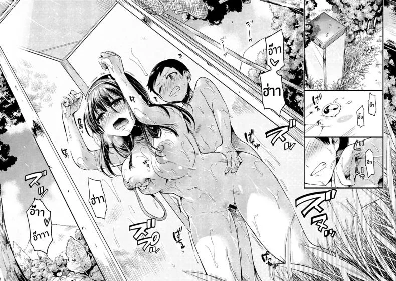 ร้อนนี้มีรักในตู้ [doumou] Natsu to Hako Summer and Box หน้า 28