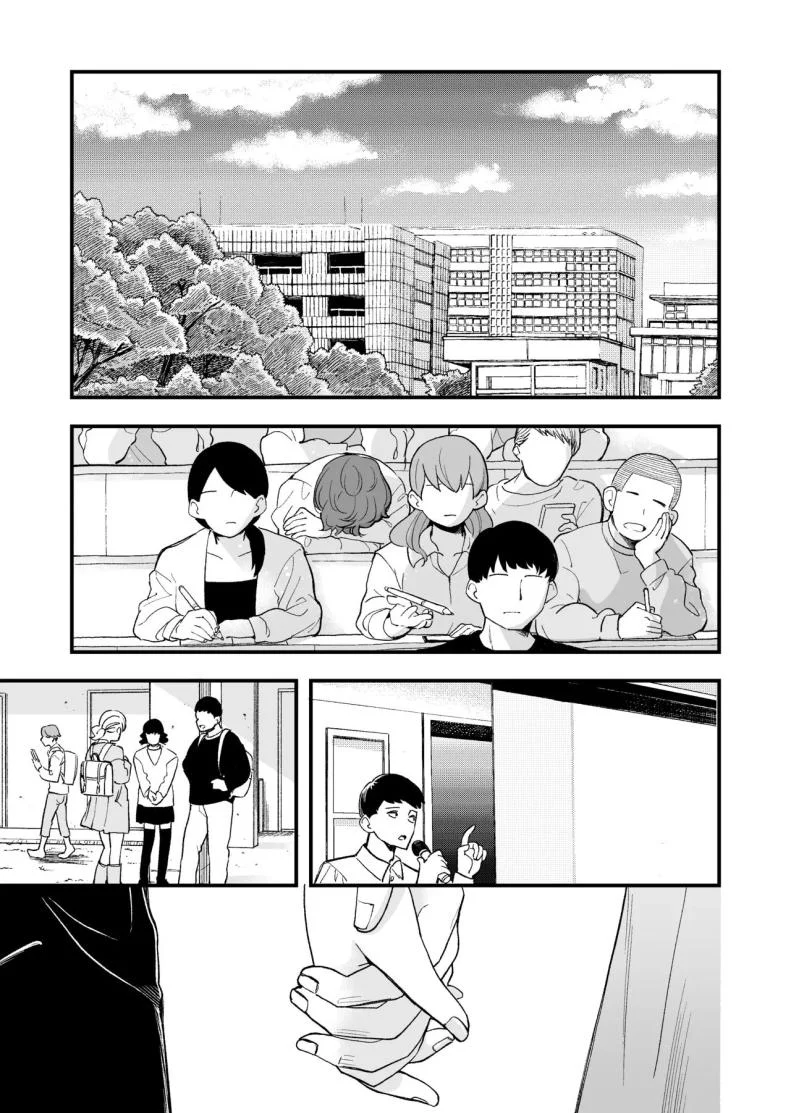เพื่อได้เห็นอีกด้านนึงของเธอ (Hiro Hirono) หน้า 34