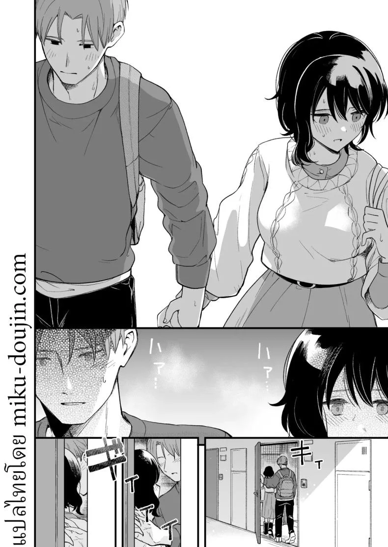 เพื่อได้เห็นอีกด้านนึงของเธอ (Hiro Hirono) หน้า 35