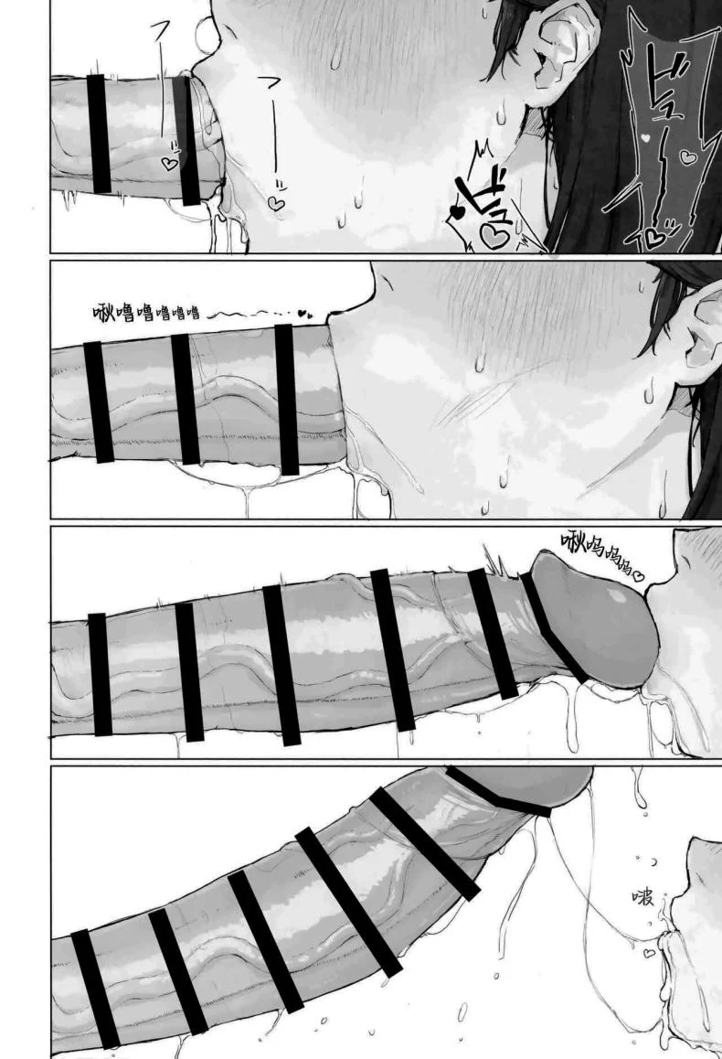 ชีวิตประจำวันของสาวนักประดิษฐ์ (C102) [Mochimochi Bulldozer-bu (Syupon)] Seishori Oboetate Futanari Chinchin de Musou Shite iru Self o Zettai ni Tomete Miseru (Do It Yourself) หน้า 9