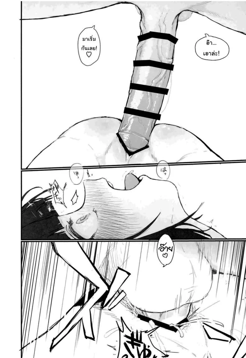 ชีวิตประจำวันของสาวนักประดิษฐ์ (C102) [Mochimochi Bulldozer-bu (Syupon)] Seishori Oboetate Futanari Chinchin de Musou Shite iru Self o Zettai ni Tomete Miseru (Do It Yourself) หน้า 17