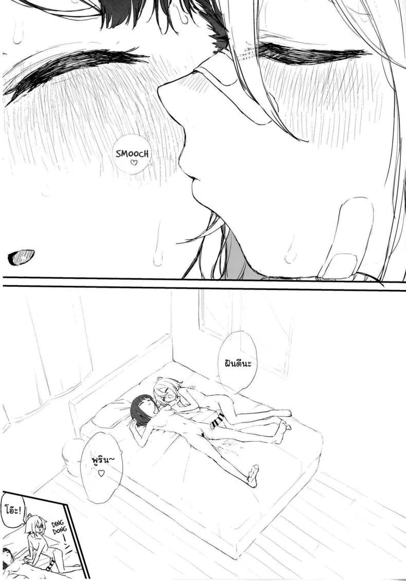 ชีวิตประจำวันของสาวนักประดิษฐ์ (C102) [Mochimochi Bulldozer-bu (Syupon)] Seishori Oboetate Futanari Chinchin de Musou Shite iru Self o Zettai ni Tomete Miseru (Do It Yourself) หน้า 30