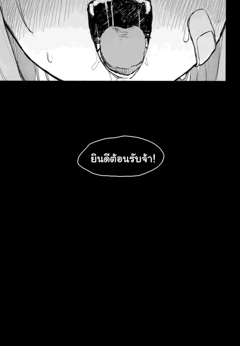 ชีวิตประจำวันของสาวนักประดิษฐ์ (C102) [Mochimochi Bulldozer-bu (Syupon)] Seishori Oboetate Futanari Chinchin de Musou Shite iru Self o Zettai ni Tomete Miseru (Do It Yourself) หน้า 32