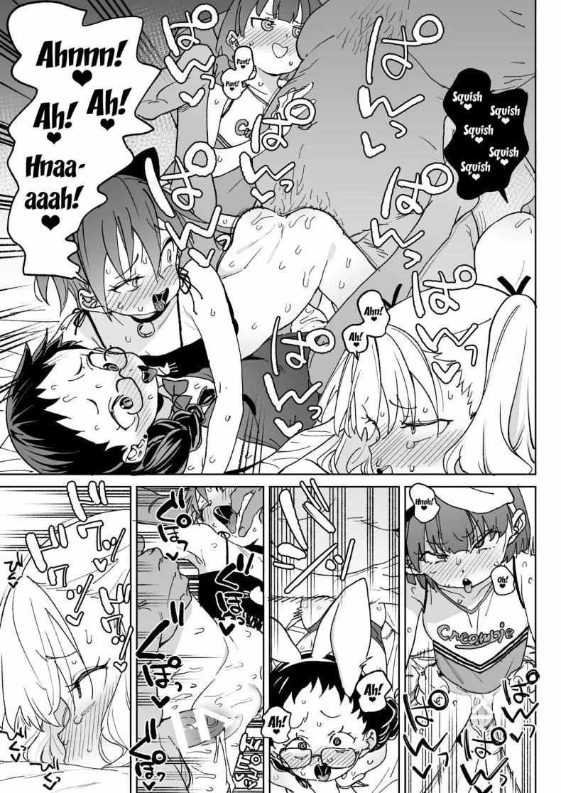 ถึงจะรู้ว่าต้องหยุด[Meshikutteneru (Atage)] Yamenakute wa Ikenai I Really Have to Stop This หน้า 38