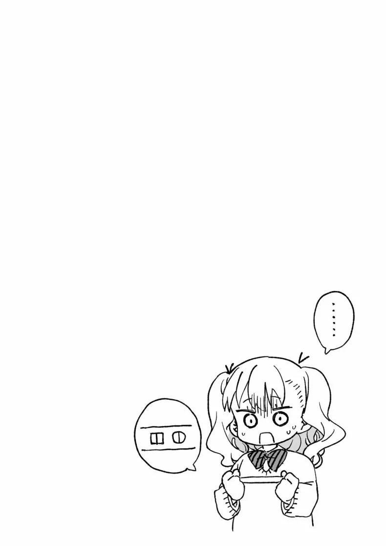 ถึงจะรู้ว่าต้องหยุด[Meshikutteneru (Atage)] Yamenakute wa Ikenai I Really Have to Stop This หน้า 43