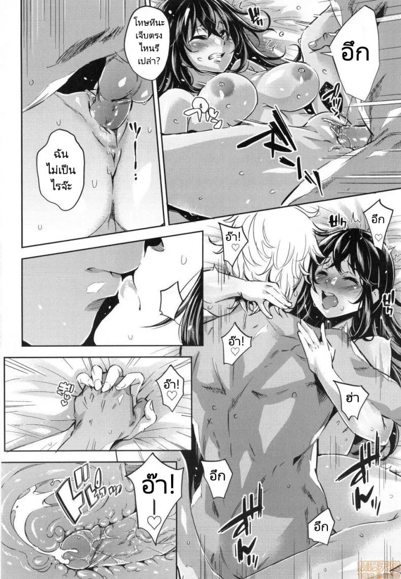ใจเธอเป็นของเขาแต่ร่างกายเธอเป็นของฉัน [Musenmai] Gyaru-oh Chinchin ni Katenakatta Kanojo  The Girl Who Couldnt Win Against The Gyaru-oh Dick หน้า 6